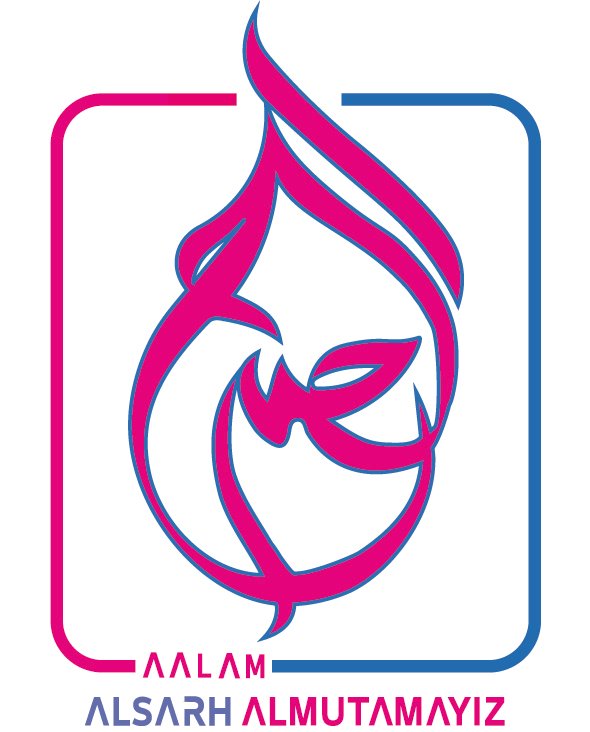 شعار عالم الصرح المتميز